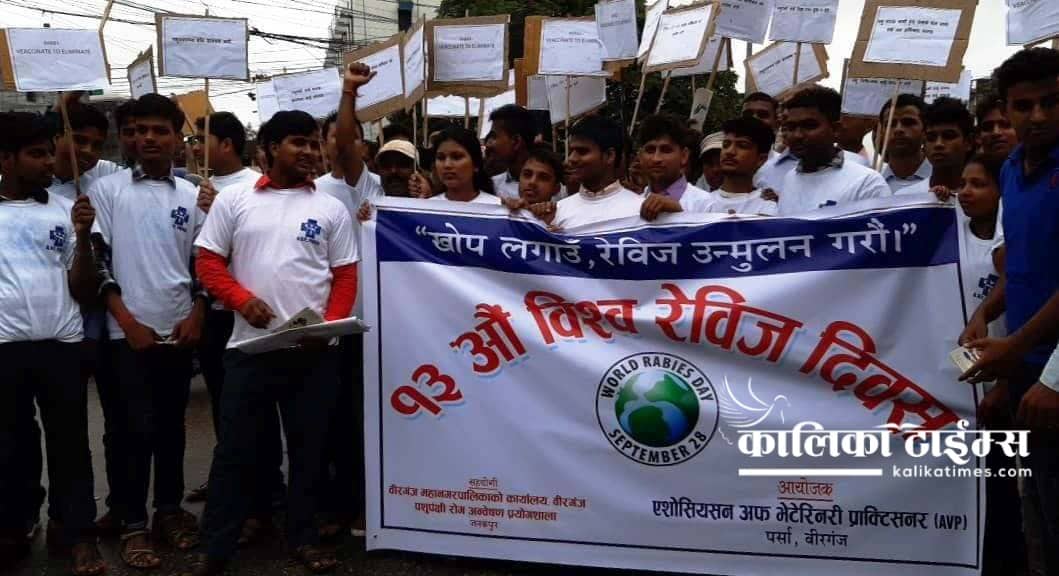 rebij diwas_kalikatimes