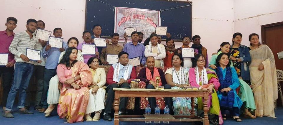 birgunj mahanagar sipmukhi talim_kalikatimes