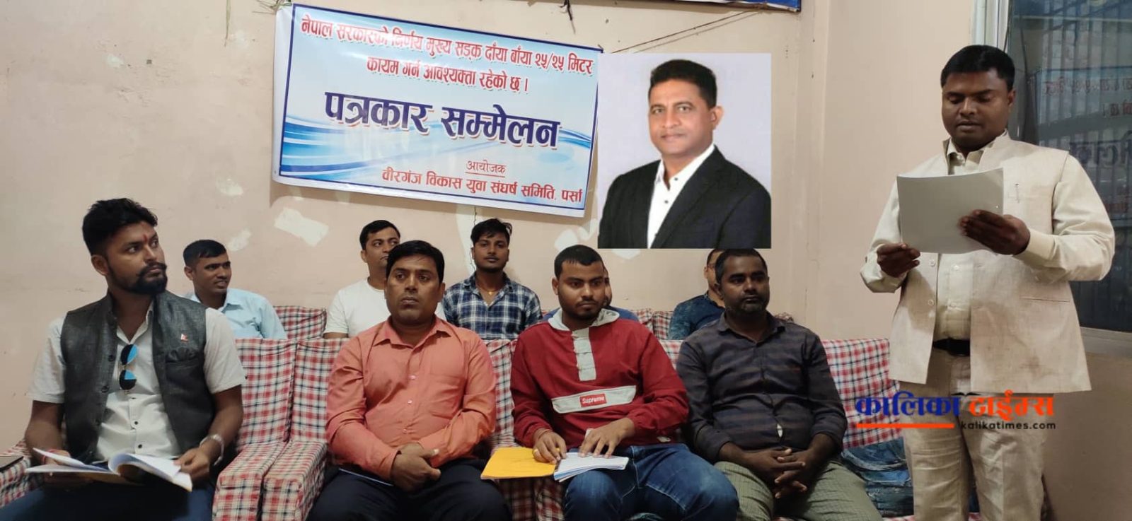 ptrakar samelan_kalikatimes