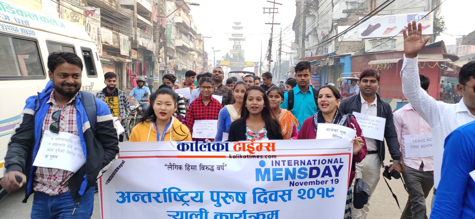 purus diwas_kalikatimes