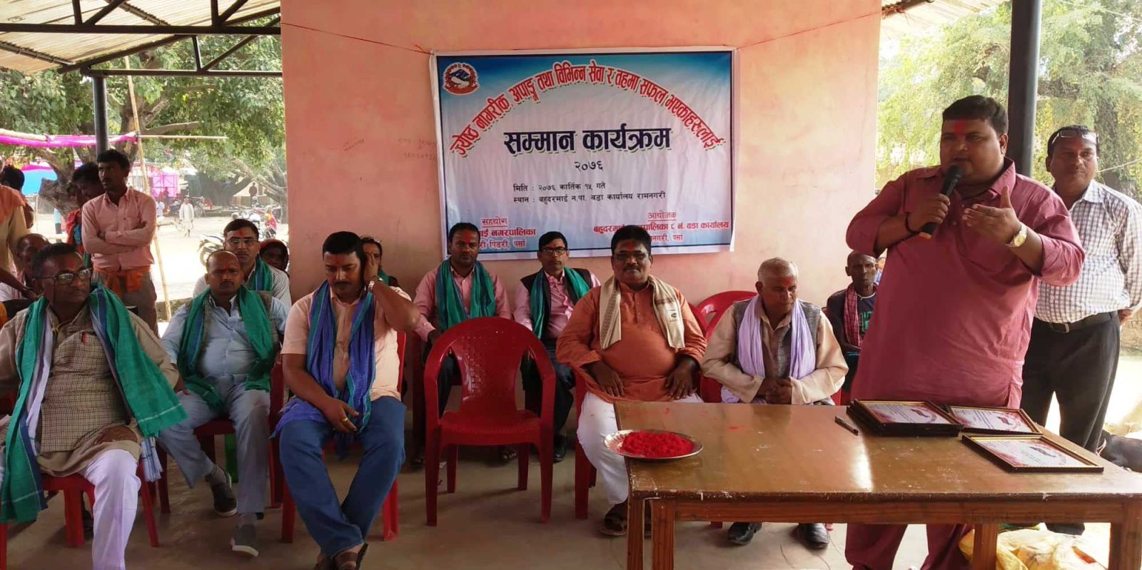 ramnagari ma saman karyakarm_kalikatimes