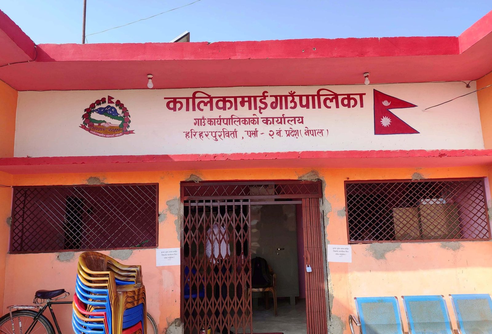 kalikamai gapa_kalikatimes