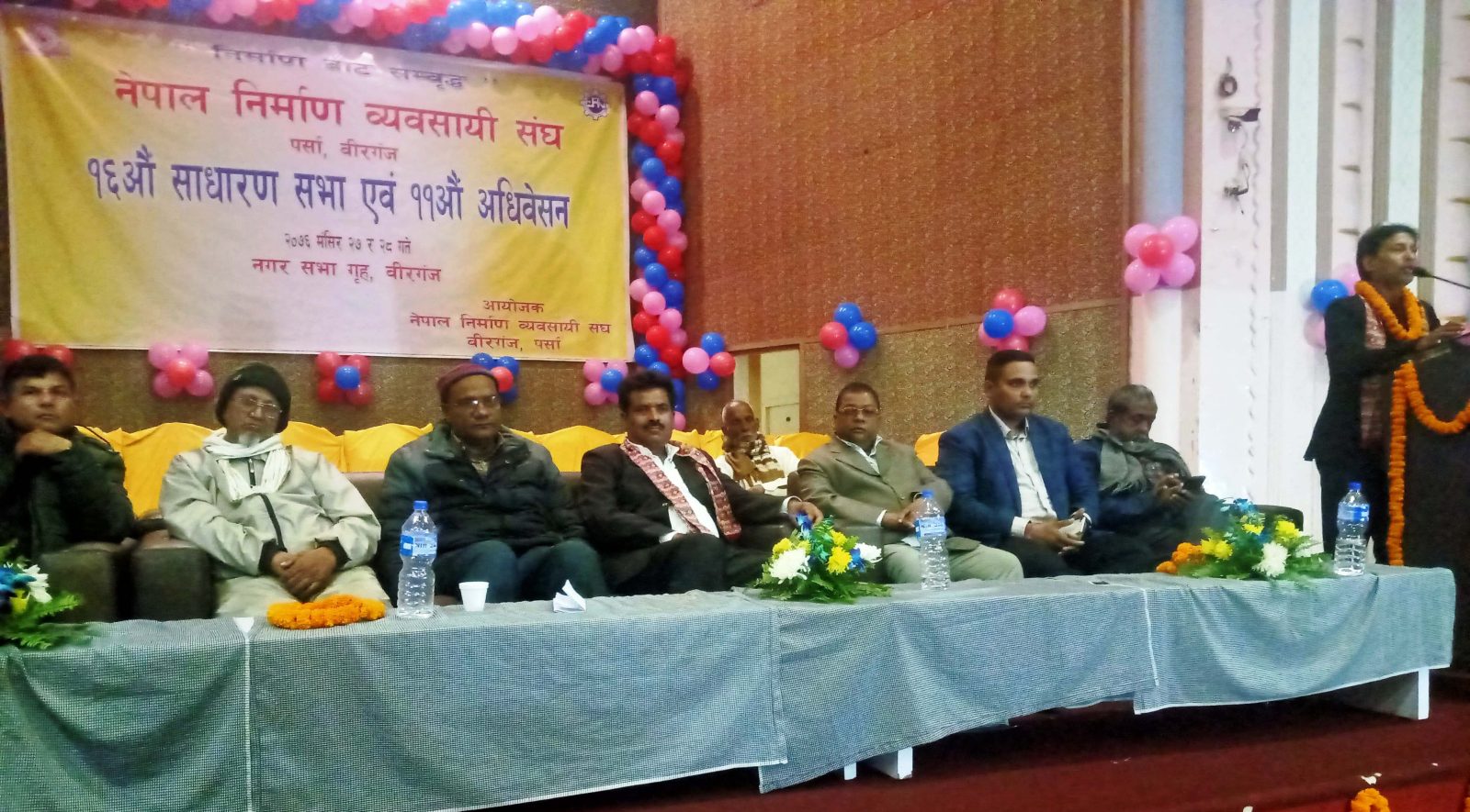 nirman bewsai sangh_kalikatimes