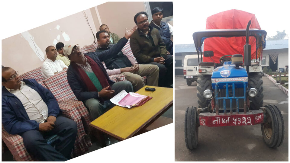 patrakar samelan ra pakaru pareko tractor