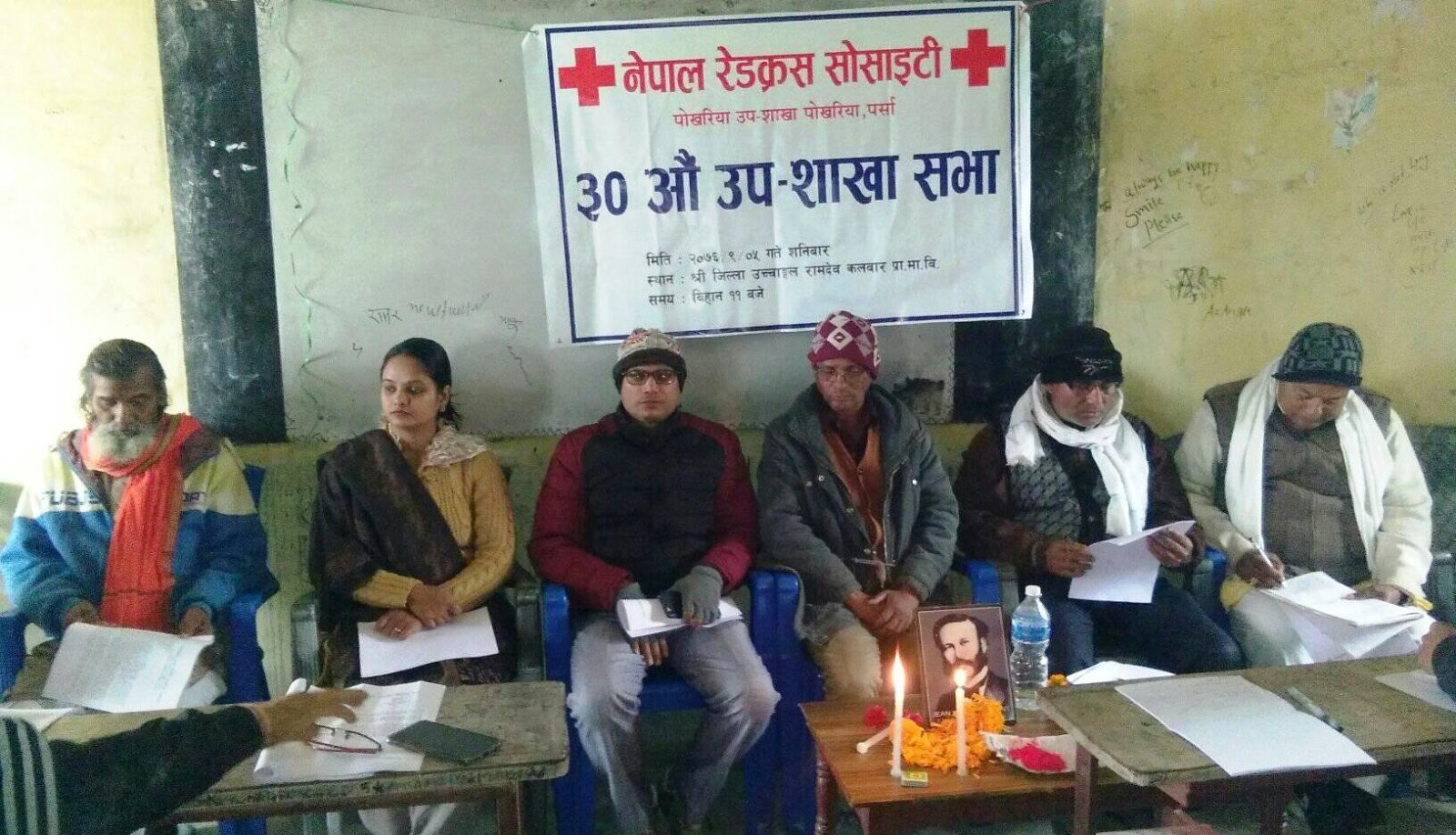 sadharan sabha_kalikatimes