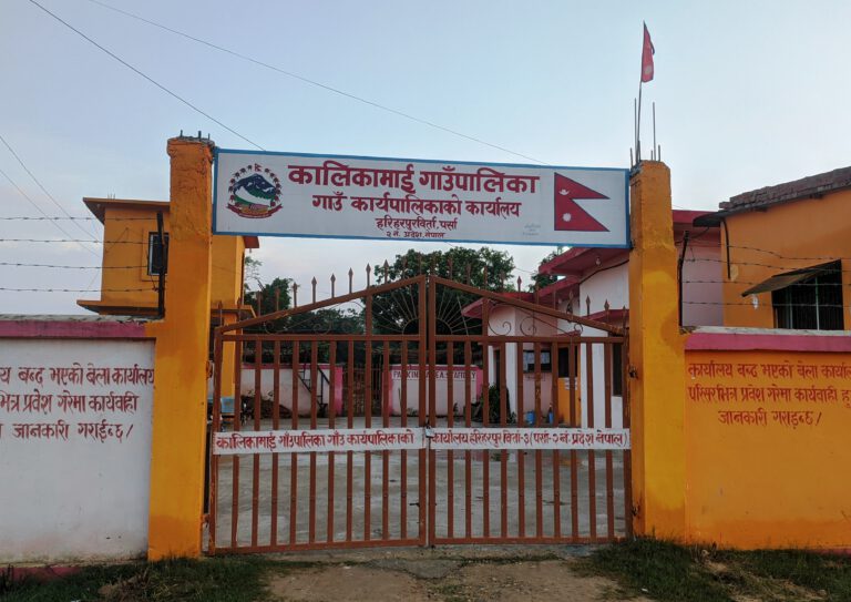 कालिकामाई गाउँपालिकामा आज शाेक विदा