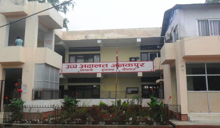 महानगर विरुद्ध एनप्याब्सनले दायर गरेको रिट खारेज, स्तर तथा शुल्क निर्धारण कार्यान्वयनको बाटो खुल्यो