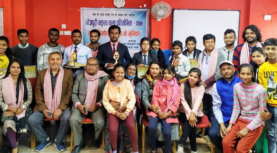 bhojpuri baktritawkala pratiyogita