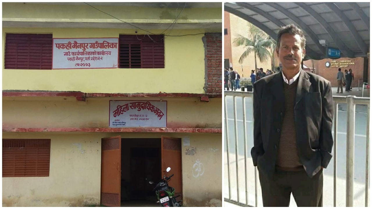 pakaha mainpur_mahesh sing