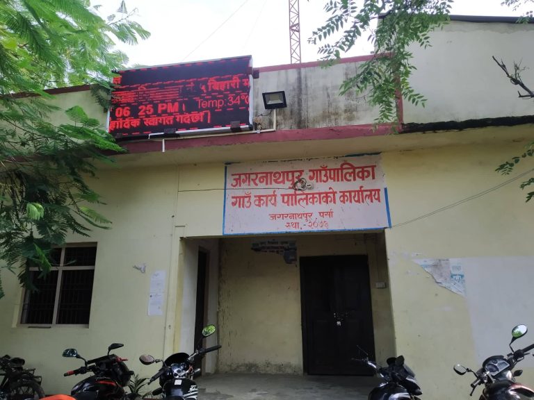 जगरनाथपुर गाउँपालिकामा पनि असार १ देखि ६ गतेसम्म थप गर्मी विदा