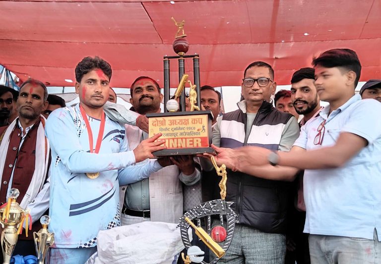 जगरनाथपुर दाेस्राे अध्यक्ष कप क्रिकेट टुर्नामेन्टकाे उपाधि मसिहानीलाई