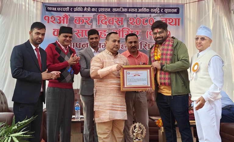 कर दिवसमा सबैभन्दा बढी कर तिर्ने ३ जना सम्मानित