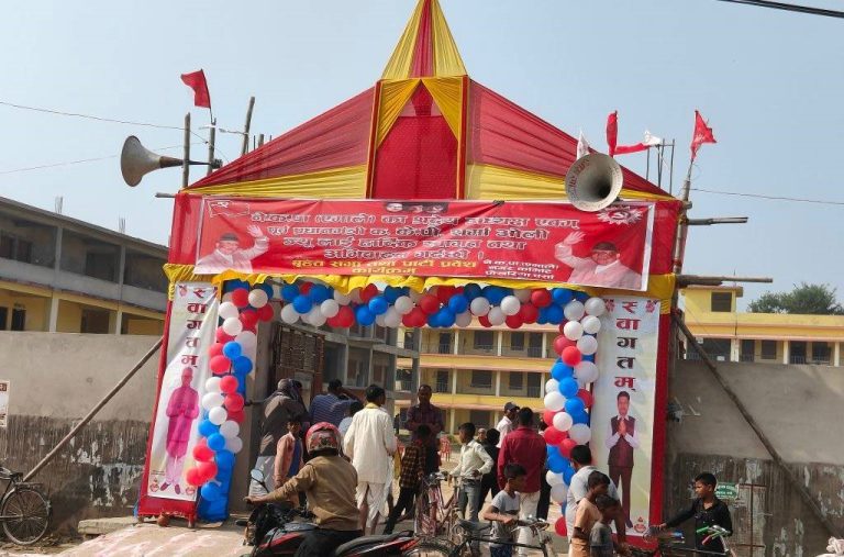 विद्यालयमा विदा दिएर पार्टी प्रबेश कार्यक्रम