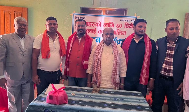 महिलाहरु रोजगार मुलक कार्य तर्फ अग्रसर हुनुपर्छ : नेता पटेल