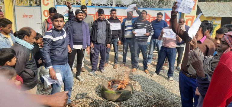पाेखरिया नगरपालिका अगाडी स्थानियद्वारा प्रदर्शन