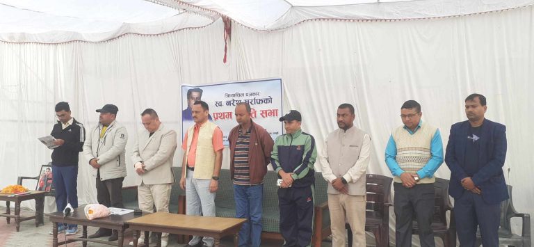 पत्रकार स्व. नरेश सर्राफकाे पहिलाे स्मृति सभा सम्पन्न