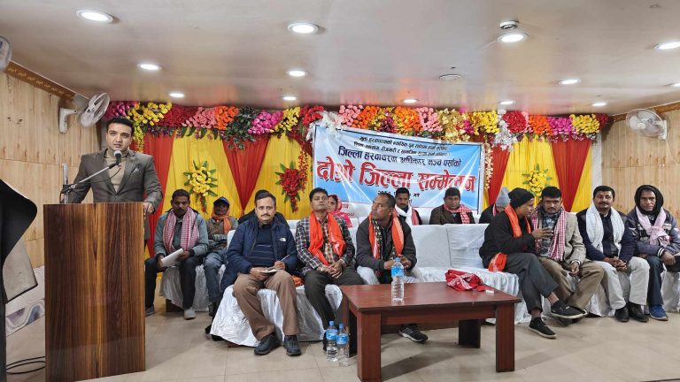 हरवाचरवा अधिकार मञ्च पर्साको दोश्रो जिल्ला सम्मेलन सम्पन्न