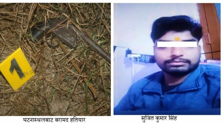 भारतीय सुटर सिंहकाे बारा र राैतहटकाे विभिन्न घटनामा सलंग्नता