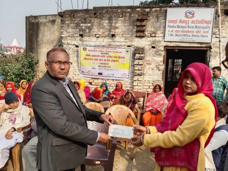 पकहाँ मैनपुरका २५ महिलाले पाइन आयआर्जनकाे लागि अनुदान
