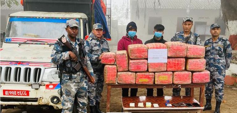 सशस्त्र प्रहरीद्वारा १६८ किलो गाँजा बरामद