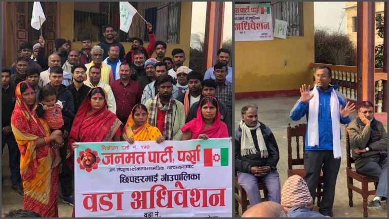 भ्रष्टाचार र विभेदको विरुद्ध आन्दोलनको लागी तयार रहन अध्यक्ष सरार्फको निर्देशन