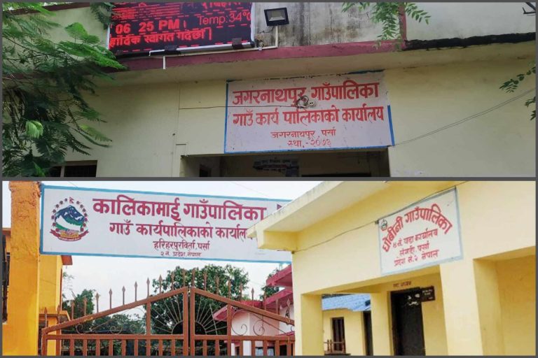 पर्साकाे पालिकाहरुमा माघ ७ र ८ गते माछा-मासु र मदिरा बिक्री वितरणमा राेक