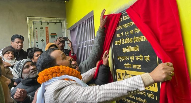 मुर्लीमा नवनिर्मित मदर्सा भवनको पुर्वमन्त्री यादवद्वारा उद्घाटन