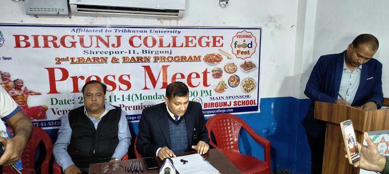 वीरगंज कलेजले खाना तथा सांस्कृतिक मेलाको आयोजना गर्ने