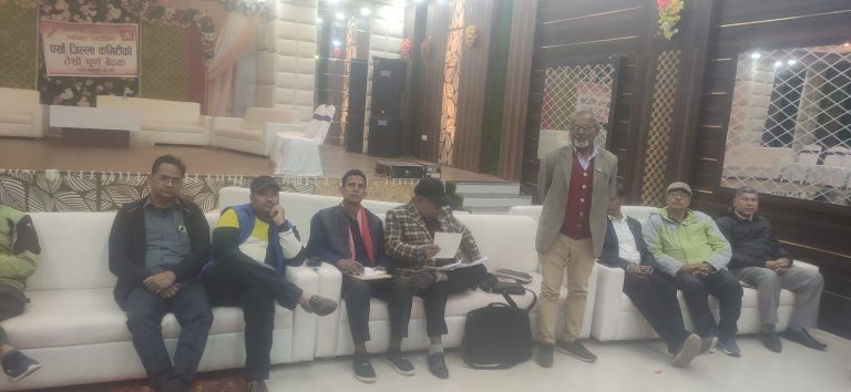 नेकपा एस पर्सा जिल्ला कमिटीकाे बैठक सम्पन्न