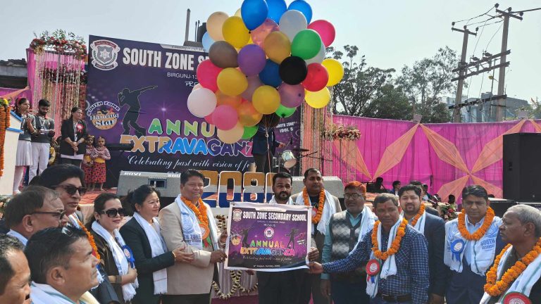 साउथजाेन स्कुलकाे १५ औं बार्षिकाेत्सव भव्य रुपमा सम्पन्न