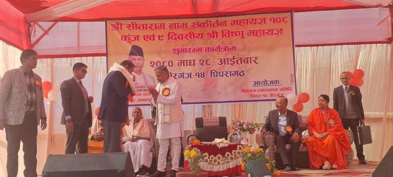 धर्म र अध्यात्मका बारेमा बुझ्न सके जीवन सार्थक हुन्छ : उपराष्ट्रपति यादव