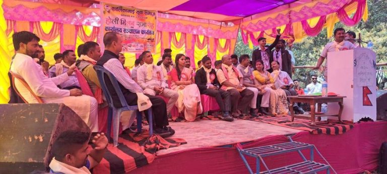 कालिकामाई युवा समाजद्वारा भव्य रुपमा हाेली मिलन कार्यक्रम सम्पन्न