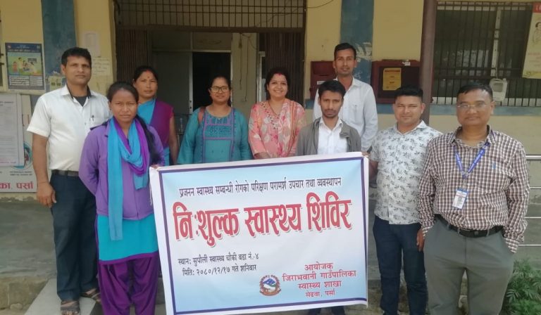 जिराभवानीमा प्रजनन् स्वास्थ्य सम्बन्धी निःशुल्क शिविर सम्पन्न