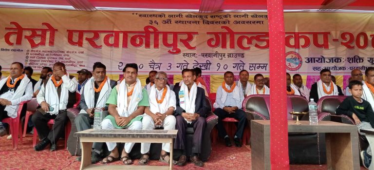तेस्रो परवानीपुर गोल्डकपको उद्घाटन खेलमा वीरगंज युथ एकेडमी विजयी