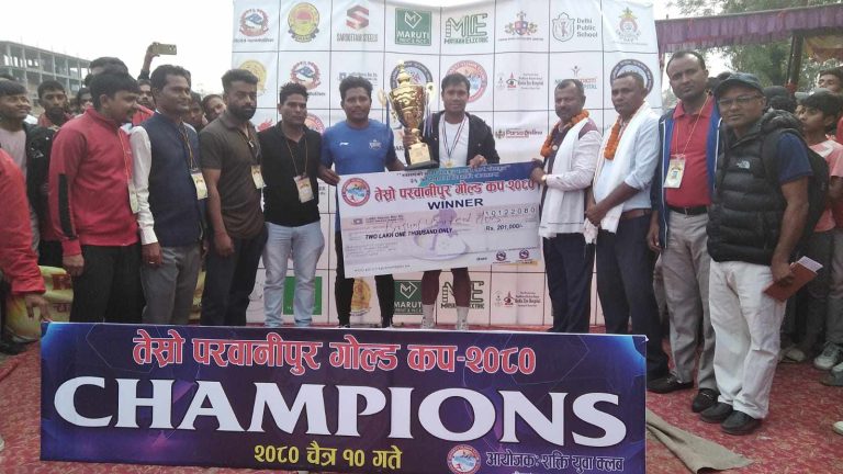 तेस्रो परवानीपुर गोल्डकपको उपाधी वीरगंज युनाईटेड क्लबलाई