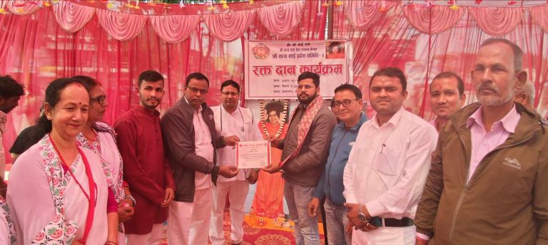 श्री सत्य साईकाे कार्यक्रममा ४८ जनाद्वारा रक्तदान