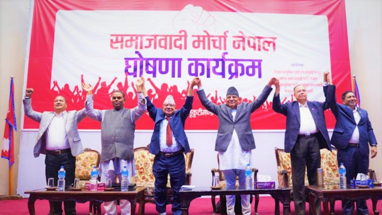 समाजवादी मोर्चाले विचार गोष्ठी गर्दै