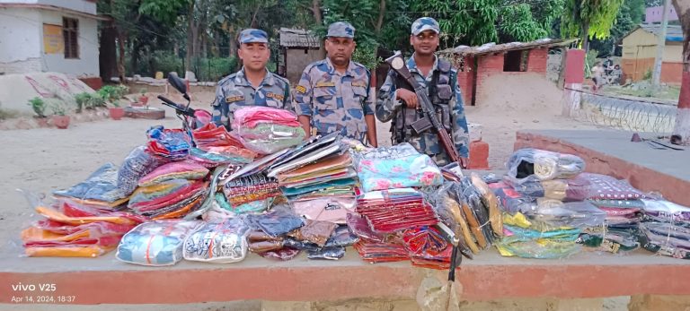 सशस्त्र प्रहरीद्वारा १३ लाख बराबरको भन्सार छलिका सामान बरामद