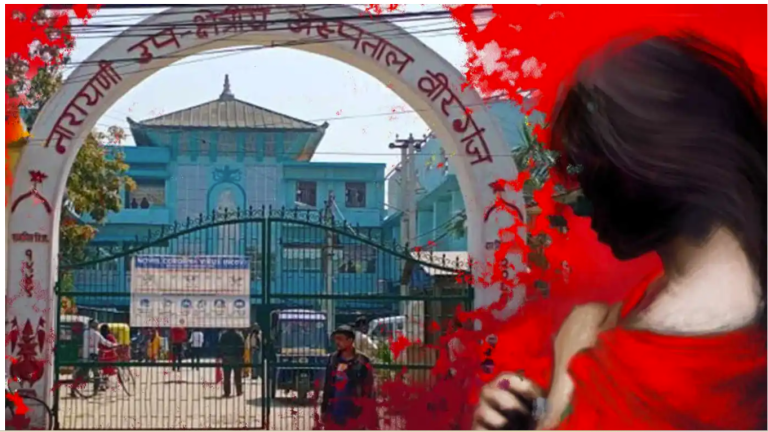 नारायणी अस्पतालमा छात्रासंग याैन दुर्व्यवहार गर्ने चाैरसियालाई बचाउन विभिन्न चलखेल