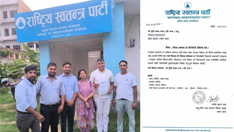 रास्वपा पर्साको संजाेजक बने हरि पन्त