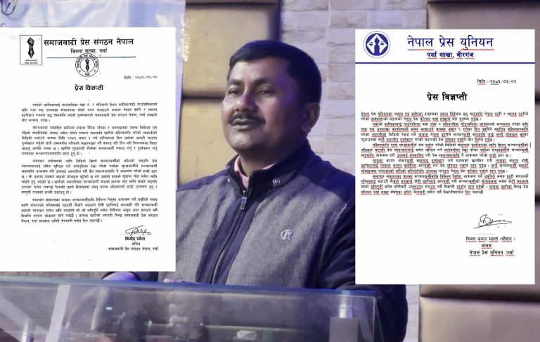 पत्रकार छठु साहलाई दुर्ब्यवहार गर्ने प्रहरीमाथि कारवाहीकाे माग