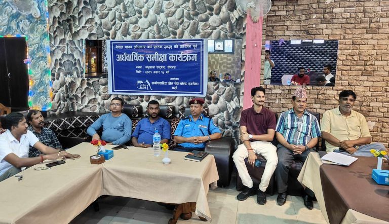 इन्सेककाे अर्धवार्षिक समिक्षा कार्यक्रम सम्पन्न