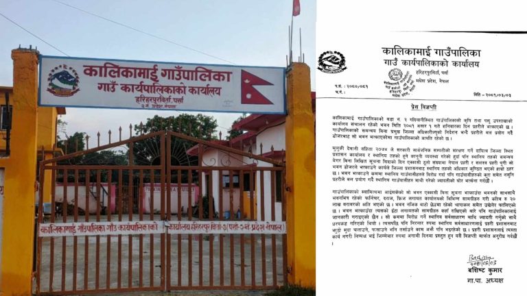 पशु उपशाखा संचालन रहेकाे भवन भत्काउँदा २० लाखकाे क्षति, गाउँपालिकाकाे आपत्ति