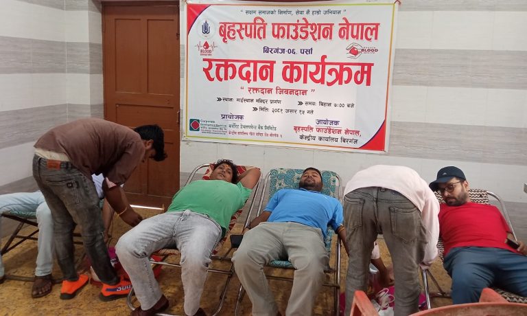 बिएचसि सहित चार ठाउँमा भएकाे कार्यक्रममा २०८ जनाद्वारा रक्तदान