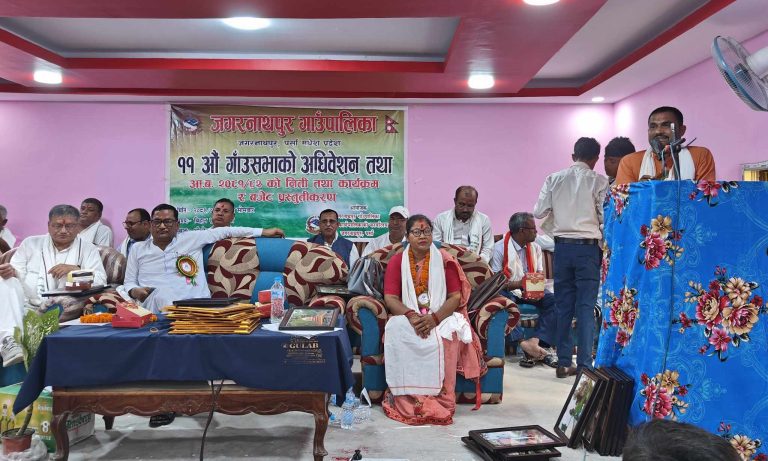 जगरनाथपुरकाे ११ औं गाउँ सभा सम्पन्न, ४४ कराेड ३४ लाखकाे बजेट प्रस्तुत