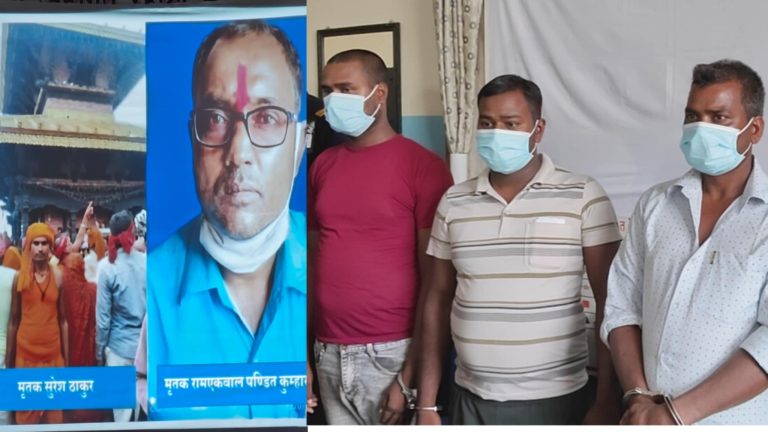 अन्धविश्वासका कारण परिवारबाटै दुई जनाकाे हत्या, भतिजाेसहित ३ जना पक्राउ