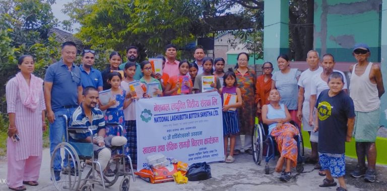 नेशनल लघुवित्तकाे १० औं बार्षिकाेत्सवमा विभिन्न कार्यक्रम सम्पन्न