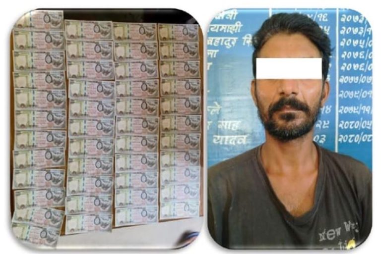 बारामा ८५ हजार नेपाली नक्कली नाेट सहित एक जना पक्राउ