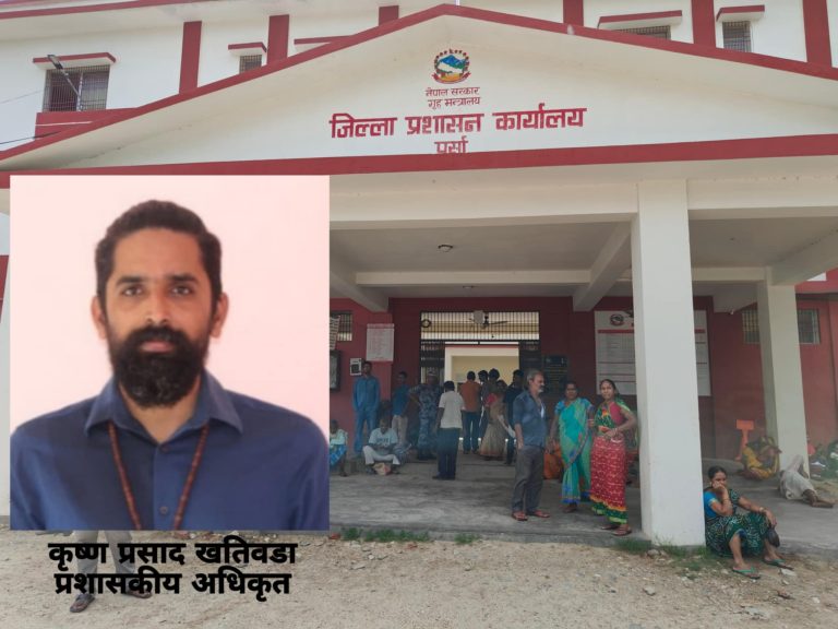 जिल्ला प्रशासनमा अधिकृत खतिवडाकाे मनाेपरी, सेवाग्राहीलाई सास्ती