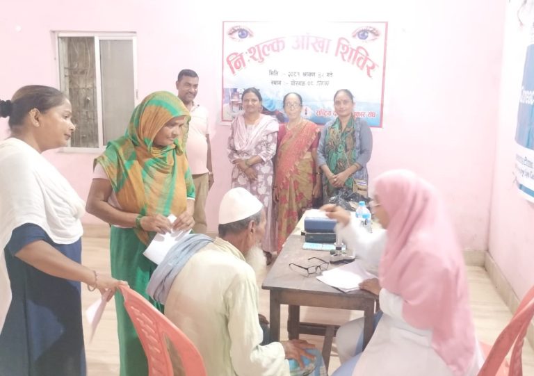 दलित पत्रकार संघद्वारा गहवामा नि:शुल्क आँखा शिबिर